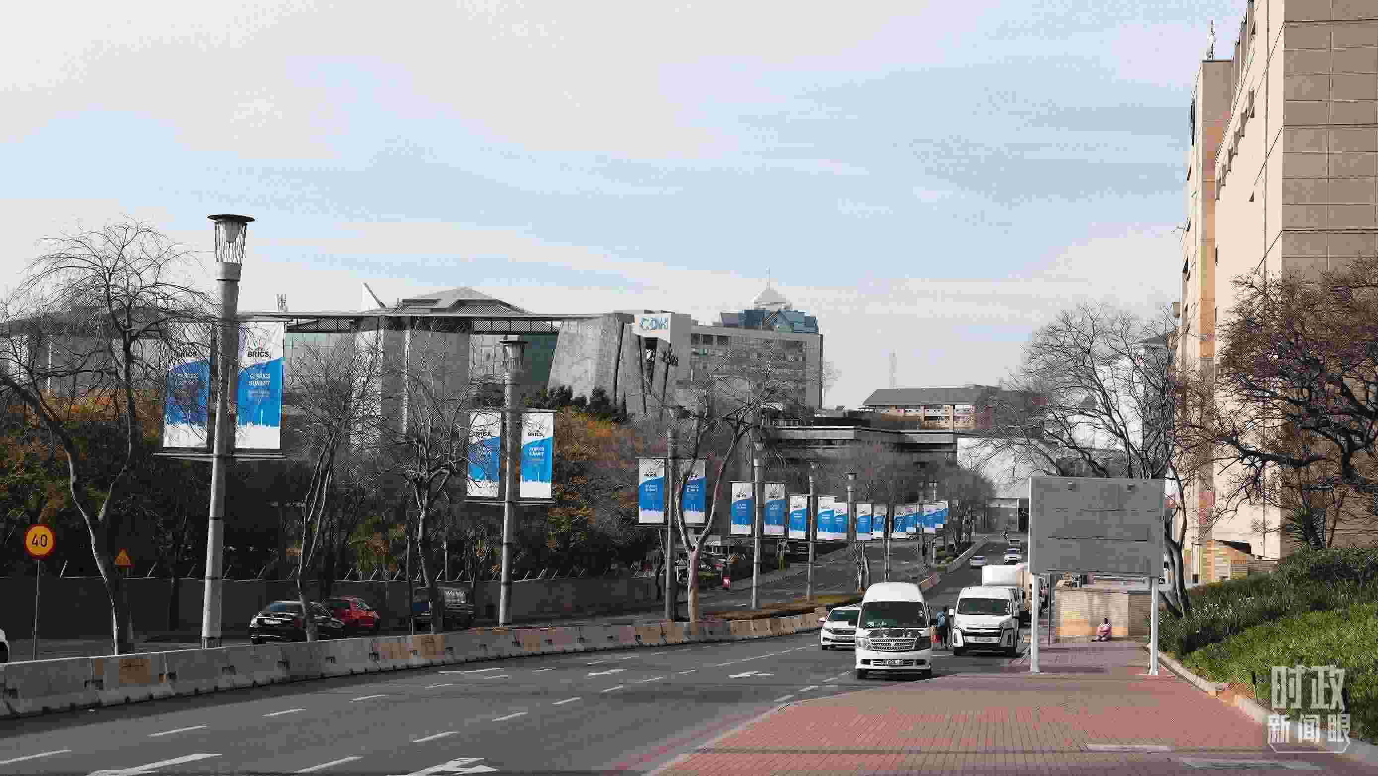 △約翰內(nèi)斯堡，街頭懸掛金磚峰會(huì)條幅。（總臺(tái)央視記者盧心雨拍攝）