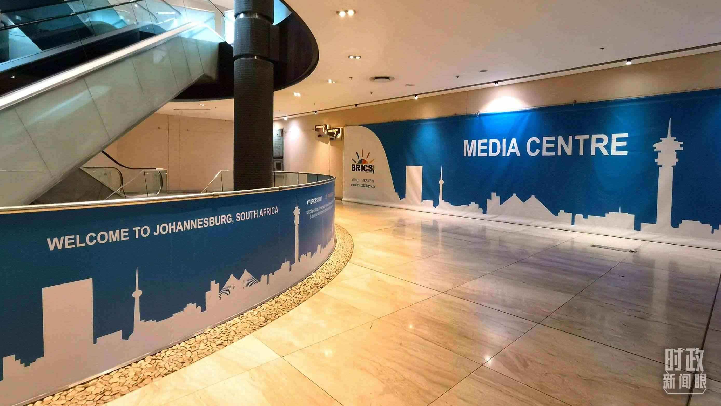 △此次金磚會晤的媒體中心。（總臺央視記者韓銳拍攝）