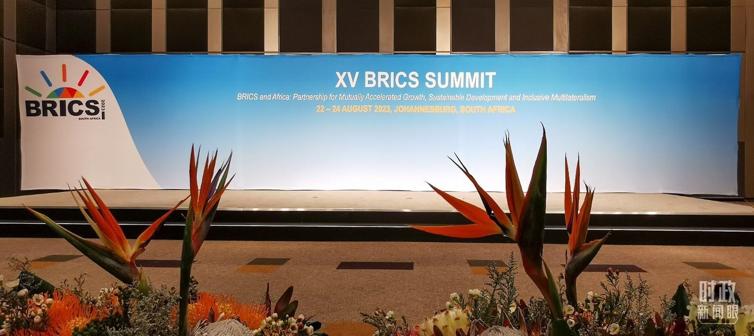 △這是金磚國家領導人集體合影的地點。（總臺央視記者李錚拍攝）