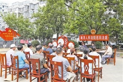 圖為巡回法庭庭審現(xiàn)場。