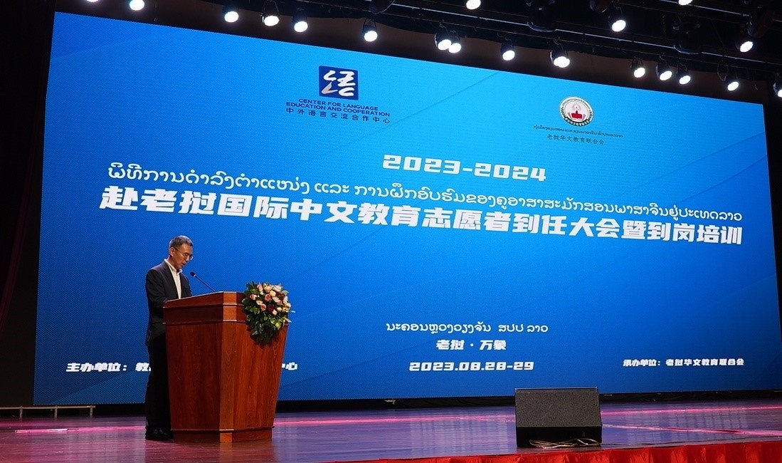 中國駐老撾大使館經(jīng)濟商務(wù)處參贊趙文宇致辭。語合中心供圖