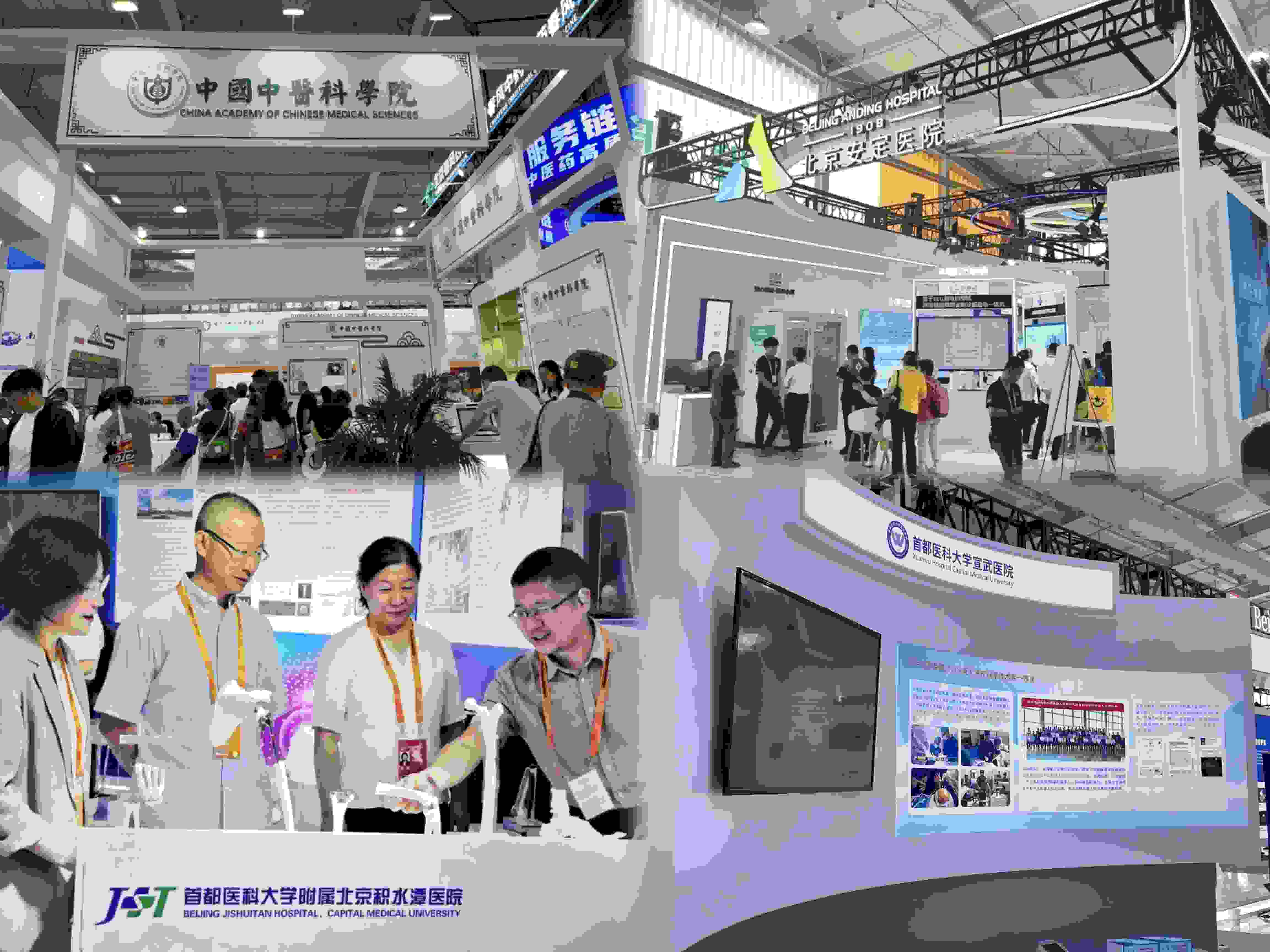 健康衛(wèi)生服務(wù)展區(qū)，多家境內(nèi)外知名公立醫(yī)療衛(wèi)生機(jī)構(gòu)參展。人民網(wǎng)記者 任妍制圖