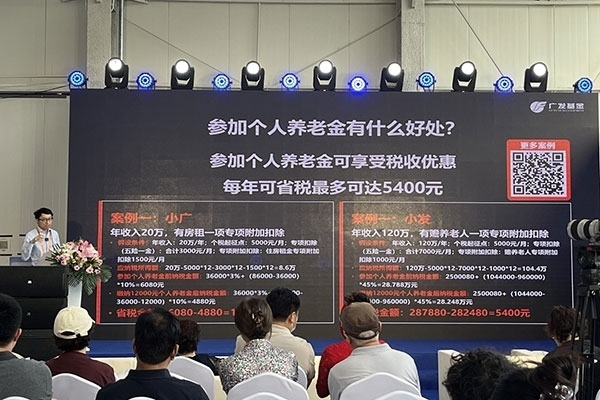 金融機(jī)構(gòu)在服貿(mào)會(huì)現(xiàn)場(chǎng)舉辦投資者教育講座。受訪者供圖