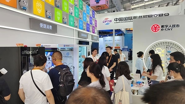 在數(shù)字人民幣體驗(yàn)區(qū)，種類豐富的應(yīng)用場(chǎng)景拉進(jìn)了人們與金融服務(wù)的距離。人民網(wǎng)記者 李彤?dāng)z