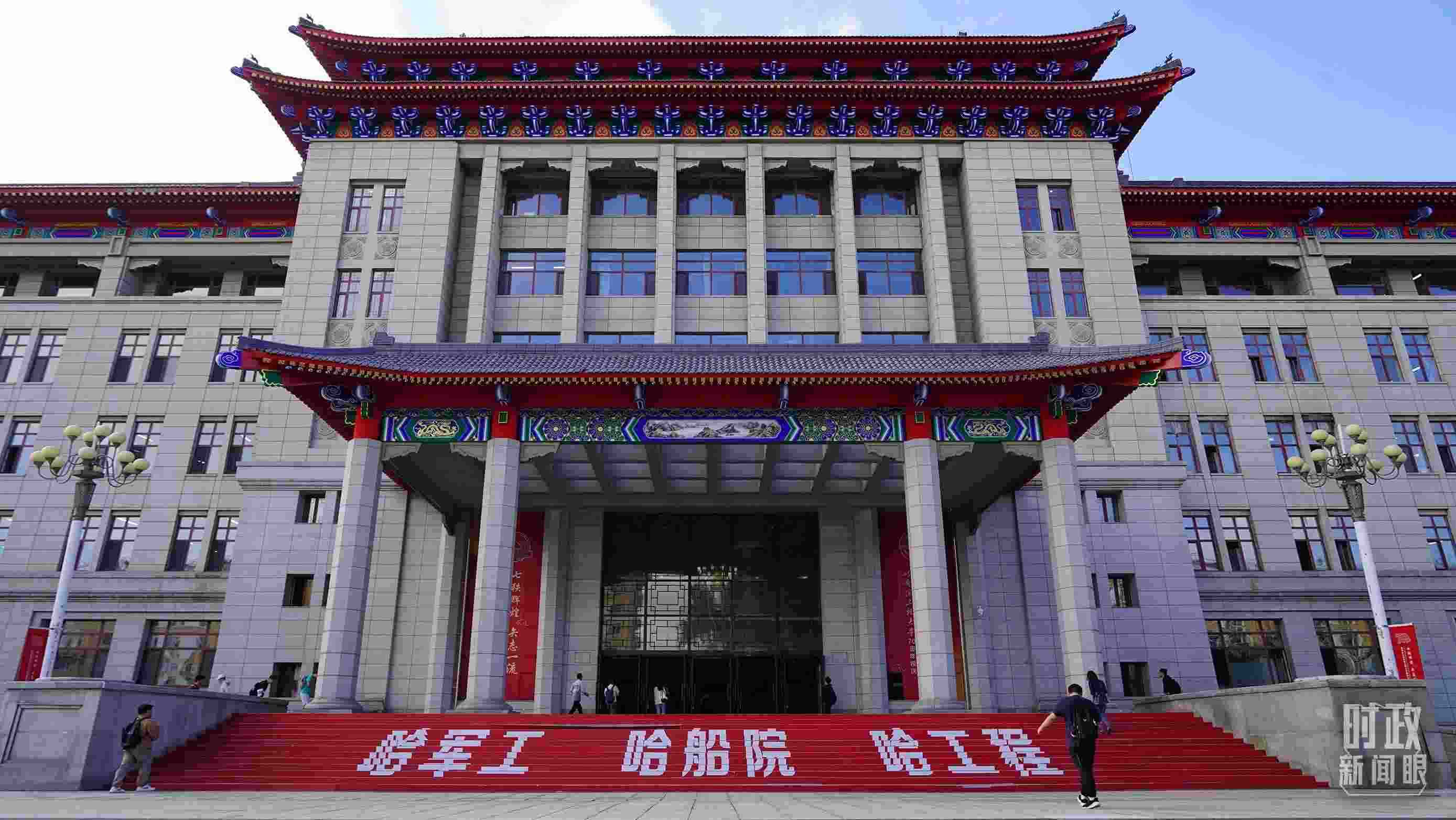 △哈爾濱工程大學(xué)的教學(xué)樓。（總臺央廣記者潘毅拍攝）