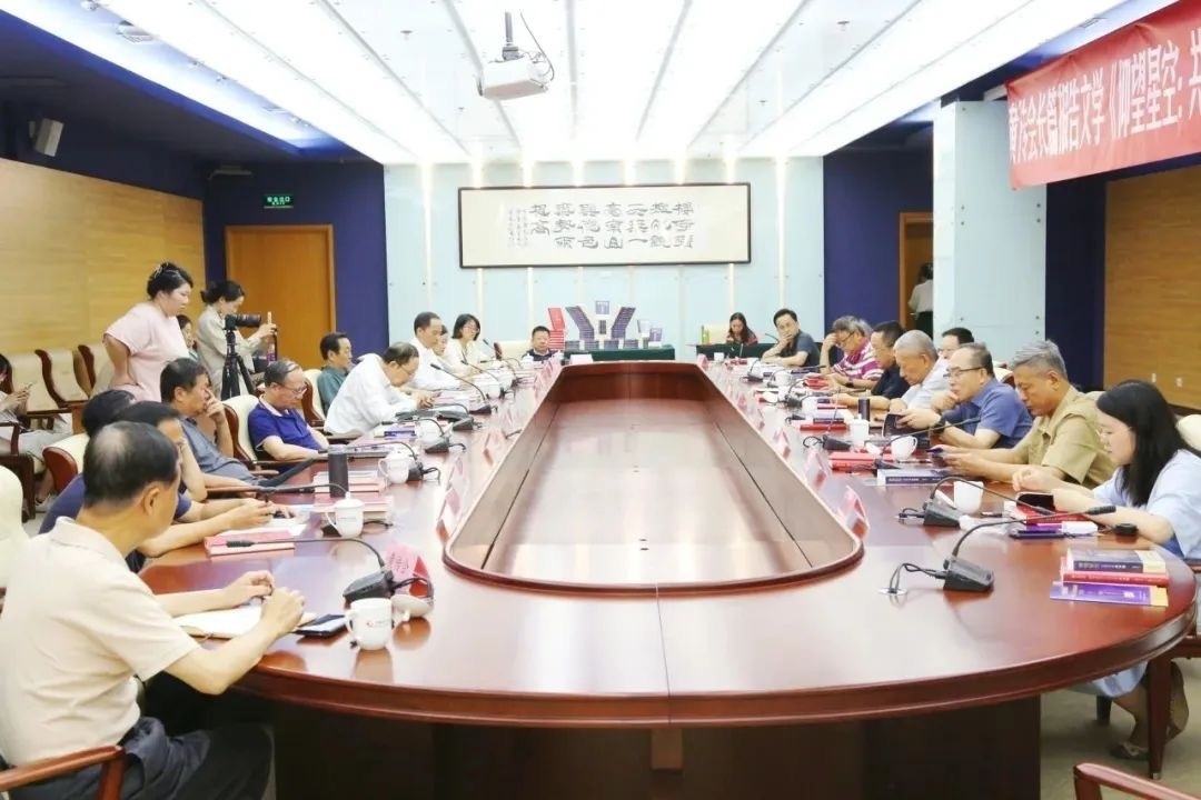 研討會(huì)現(xiàn)場(chǎng)。主辦方供圖