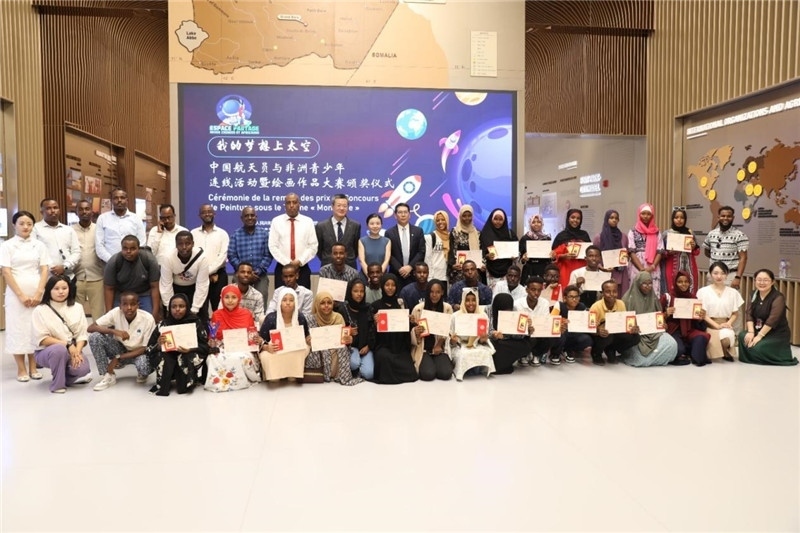 圖為活動合影。吉布提孔子學(xué)院供圖