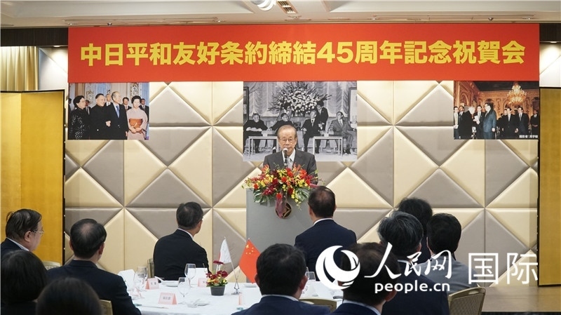 日本前首相福田康夫發(fā)表致辭。人民網(wǎng) 蔣曉辰攝