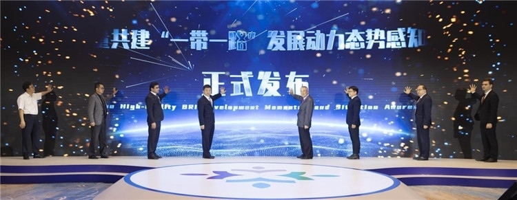 圖為《高質(zhì)量共建“一帶一路”發(fā)展動(dòng)力態(tài)勢(shì)感知報(bào)告》發(fā)布儀式。段崴攝