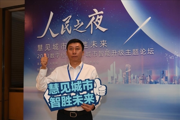 9月20日，來賓在“人民之夜”交流活動“打卡”留念。人民網(wǎng)記者 翁奇羽攝