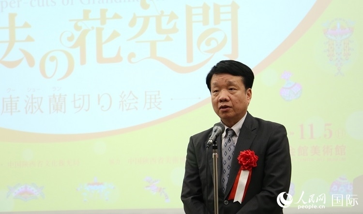 中國駐日本大使館文化處公使銜參贊陳諍發(fā)表致辭。人民網(wǎng) 許可攝