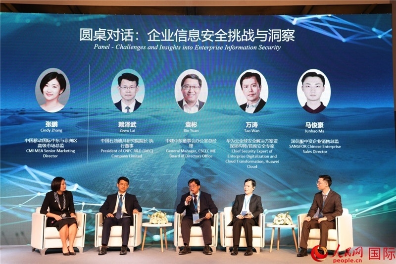 活動(dòng)現(xiàn)場(chǎng)。人民網(wǎng)記者 任皓宇攝