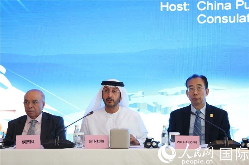 阿聯(lián)酋經(jīng)濟(jì)部次長阿卜杜拉致辭。人民網(wǎng)記者任皓宇攝