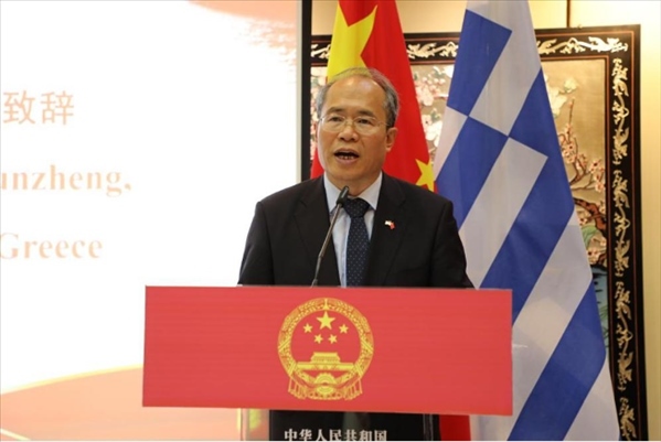 中國駐希臘大使肖軍正致辭。中國駐希臘大使館供圖