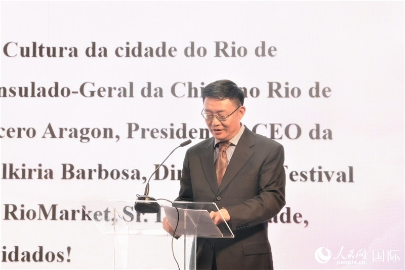 中央廣播電視總臺拉美總站站長朱博英在活動現(xiàn)場致辭。人民網(wǎng)記者 時元皓攝