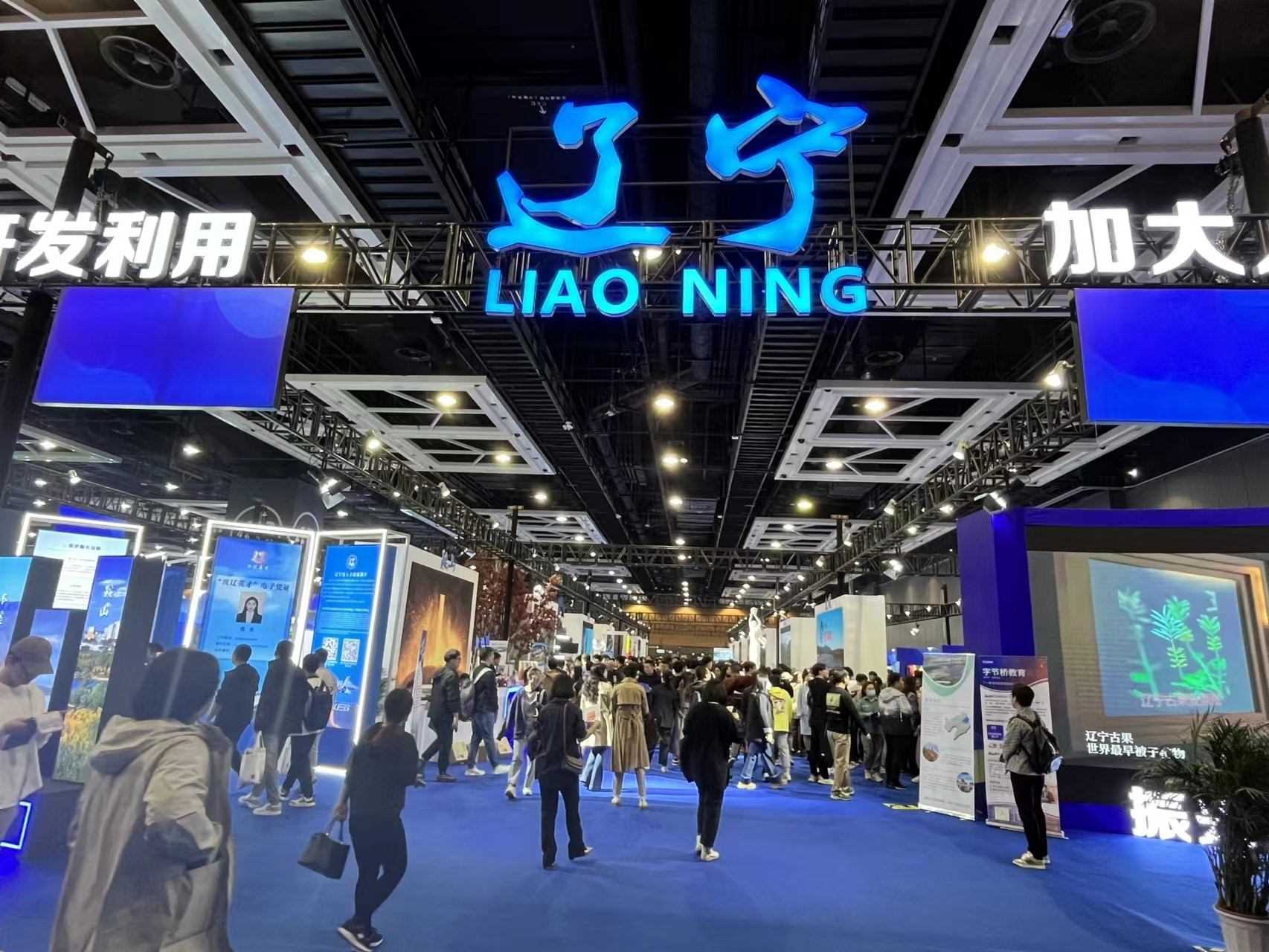 2023東北亞（沈陽）人才交流大會吸引眾多求職者。