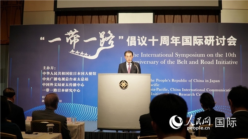 中國駐日本大使吳江浩發(fā)表主旨演講。人民網(wǎng) 蔣曉辰攝