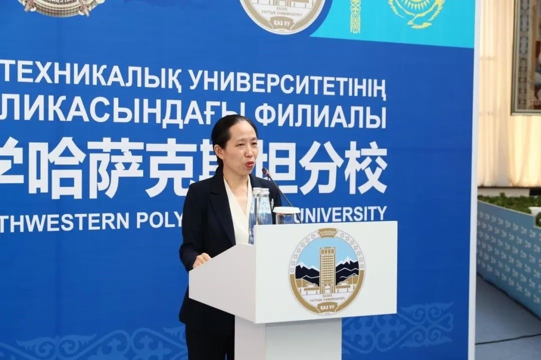 中國(guó)駐阿拉木圖總領(lǐng)事蔣薇致辭。中國(guó)駐阿拉木圖總領(lǐng)館供圖