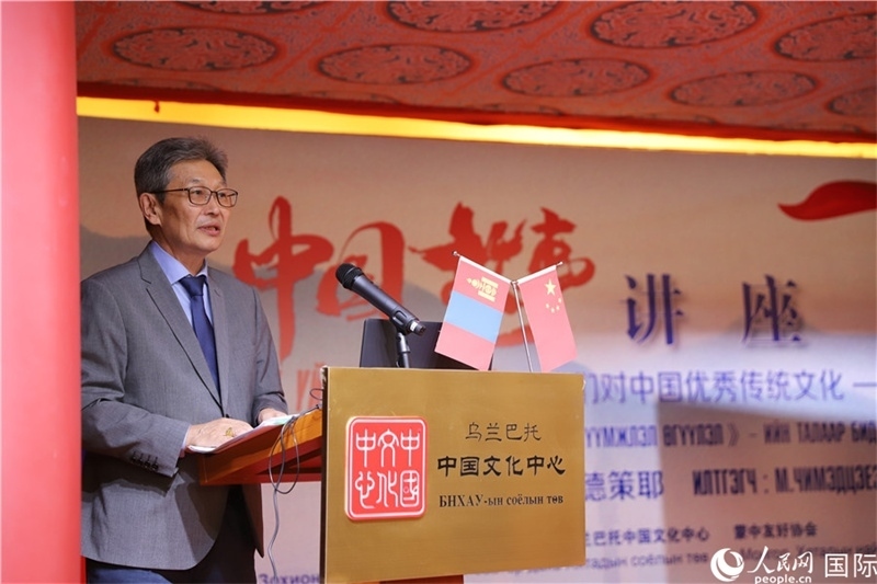 10月27日，其米德策耶教授做講座。人民網(wǎng)記者 霍文攝