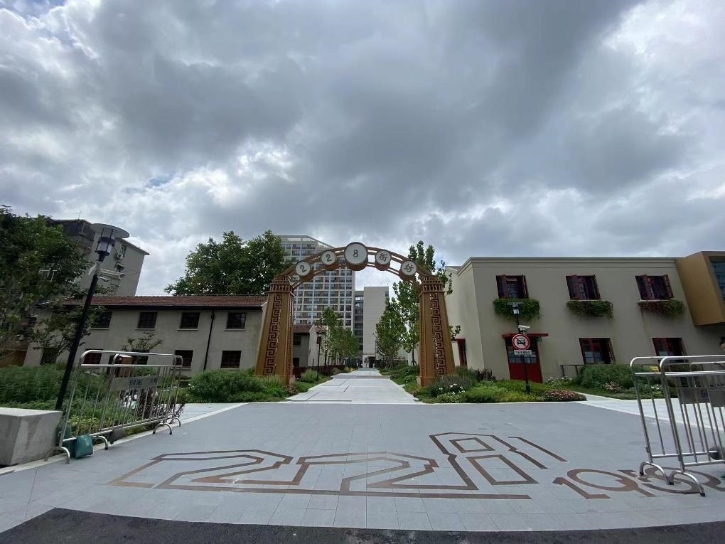 2023年8月1日，改造后的228街坊門頭。 新華社記者周琳 攝