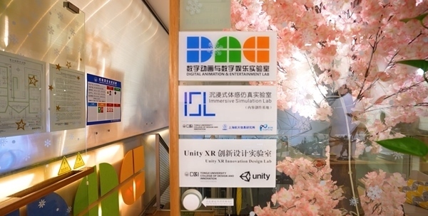 圖片來源:同濟大學(xué)