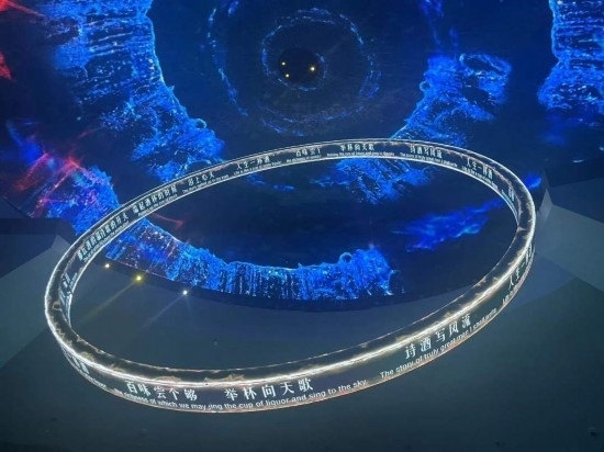 《天釀》演出中，屏幕上展示的歌詞。本報(bào)記者葉子攝