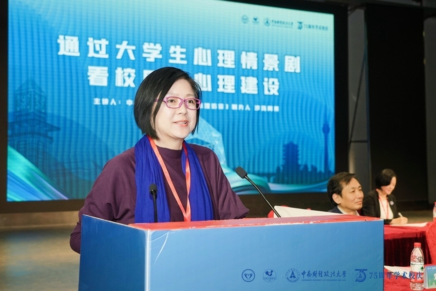 《心理訪談》欄目制片人兼主持人沙瑪阿果發(fā)言