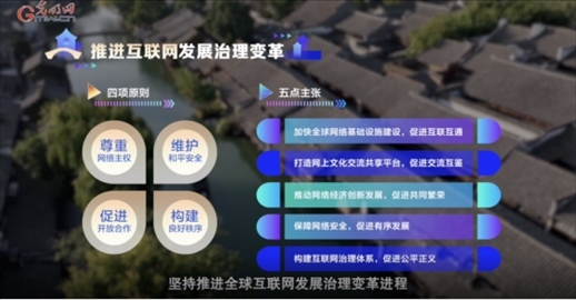 【烏鎮(zhèn)“網事”】數據微視頻｜共赴“十年之約”，共逐“數”字之夢