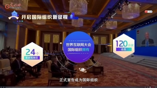 【烏鎮(zhèn)“網事”】數據微視頻｜共赴“十年之約”，共逐“數”字之夢