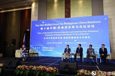 論壇研討環(huán)節(jié)探索減貧合作路徑。人民網(wǎng)記者樊帆 攝