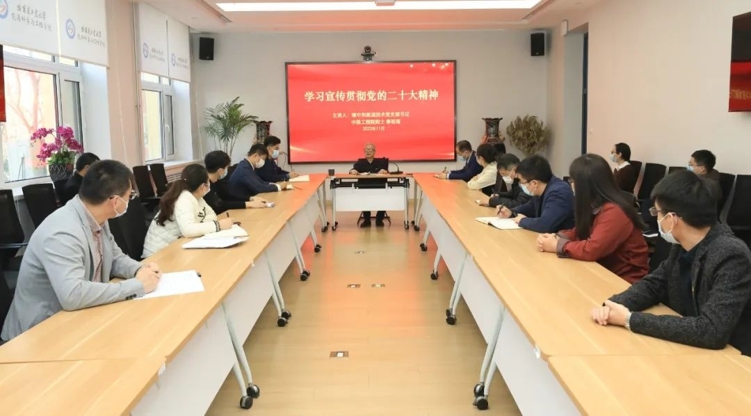 秦裕琨院士為師生講黨課。哈爾濱工業(yè)大學(xué)