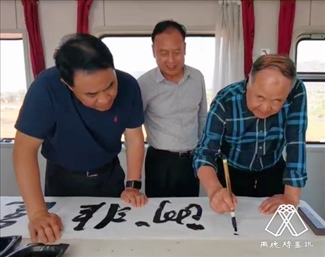 莫言題詞。圖片來源：“兩塊磚墨訊”公眾號