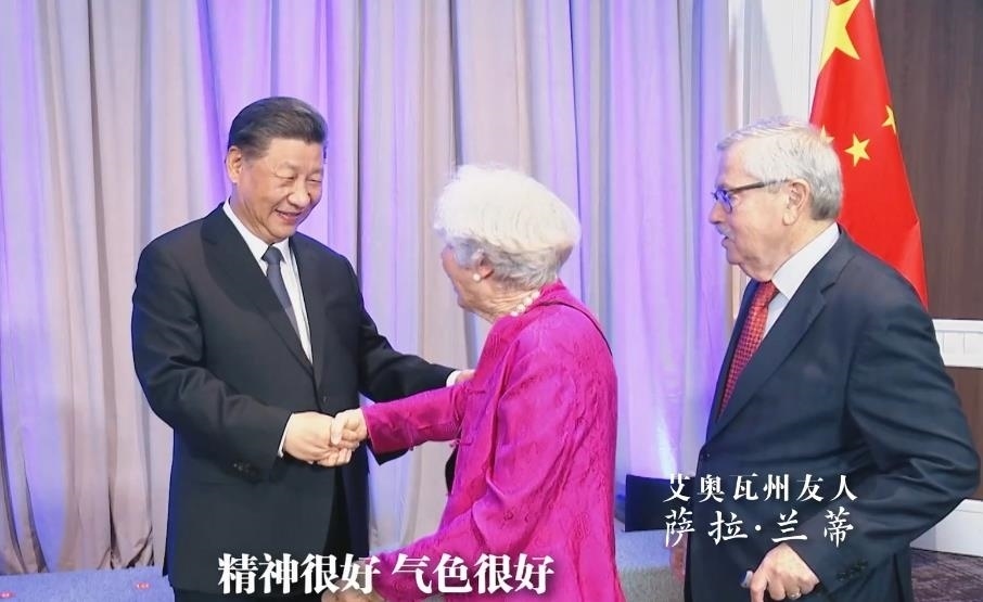 △當?shù)貢r間11月15日晚，習(xí)近平主席在美國舊金山親切會見艾奧瓦州友人薩拉·蘭蒂。