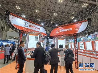 11月28日，在日本千葉縣幕張國(guó)際會(huì)展中心舉行的2023年日本國(guó)際塑料展覽會(huì)上拍攝的中國(guó)石化展臺(tái)。記者 胡曉格 攝