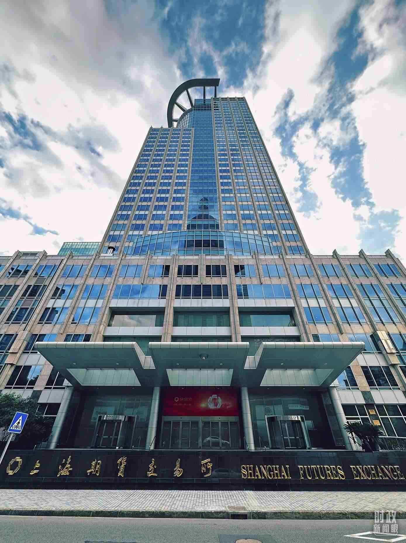 △上海期貨交易所。（總臺(tái)央視記者范凱拍攝）