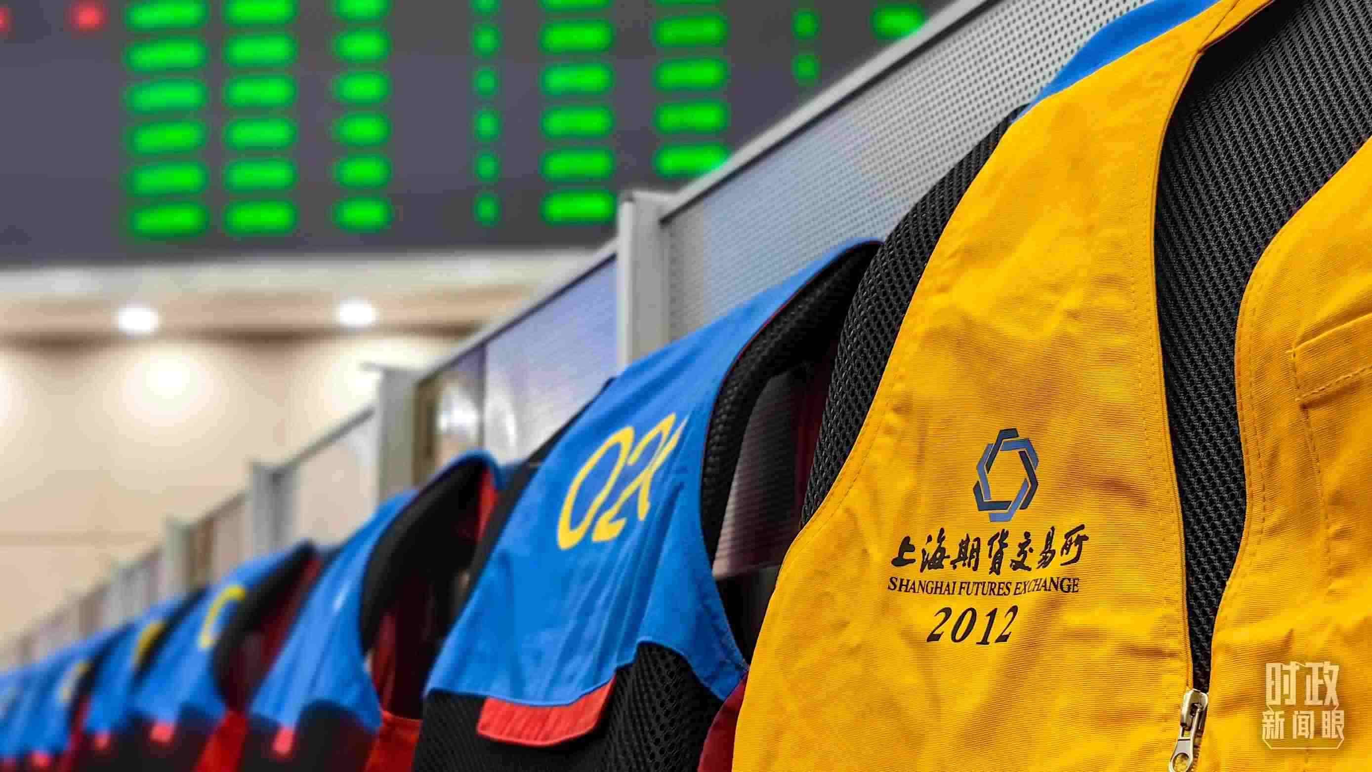 △上海期貨交易所內(nèi)。（總臺(tái)央廣記者潘毅拍攝）