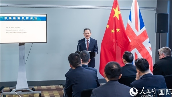 中國駐英國大使鄭澤光出席開幕式并致辭。人民網(wǎng) 郭錦標攝