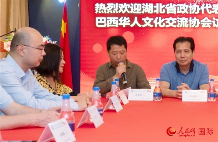 巴西文協(xié)監(jiān)事長彭建波（右二）在座談會(huì)上致辭。 人民網(wǎng)記者 陳海琪攝