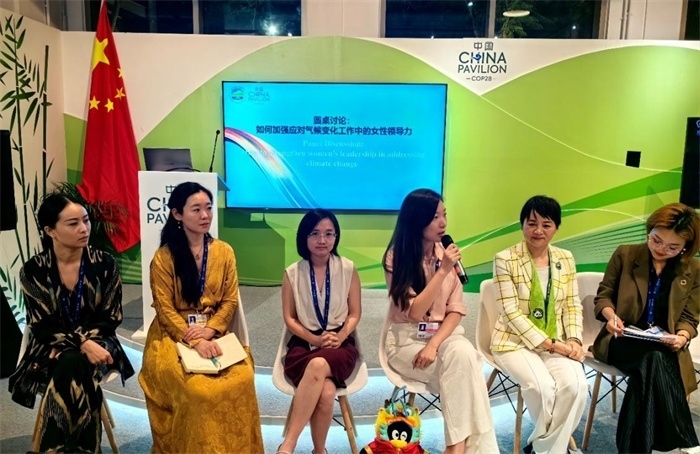 圓桌討論環(huán)節(jié)。COP28中國角供圖