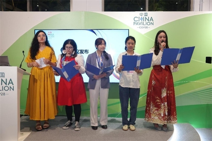 現(xiàn)場發(fā)布《“世界因你而美麗：應(yīng)對氣候變化的女性領(lǐng)導(dǎo)力”性別倡議》，COP28中國角供圖
