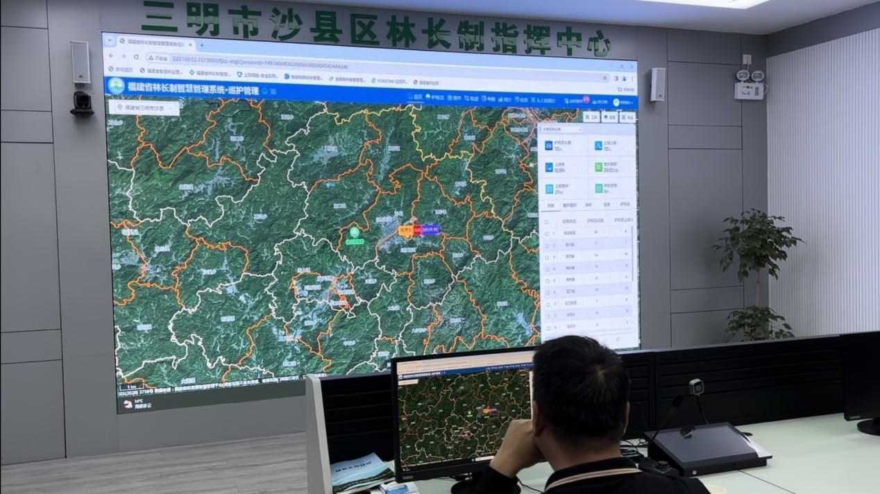 沙縣區(qū)林業(yè)局工作人員演示林長制指揮中心的智慧管理平臺(tái)。