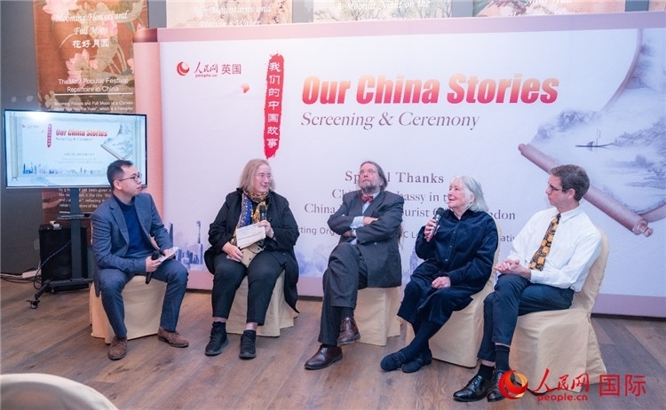 嘉賓發(fā)言。人民網(wǎng) 郭錦標攝