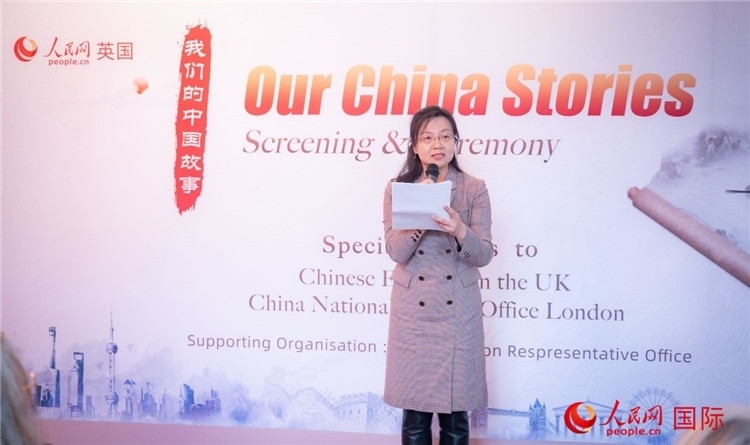 王云參贊致辭。人民網(wǎng) 郭錦標攝