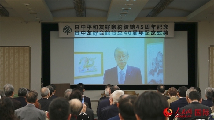日本前首相福田康夫向活動(dòng)發(fā)來視頻賀詞。人民網(wǎng) 許可攝