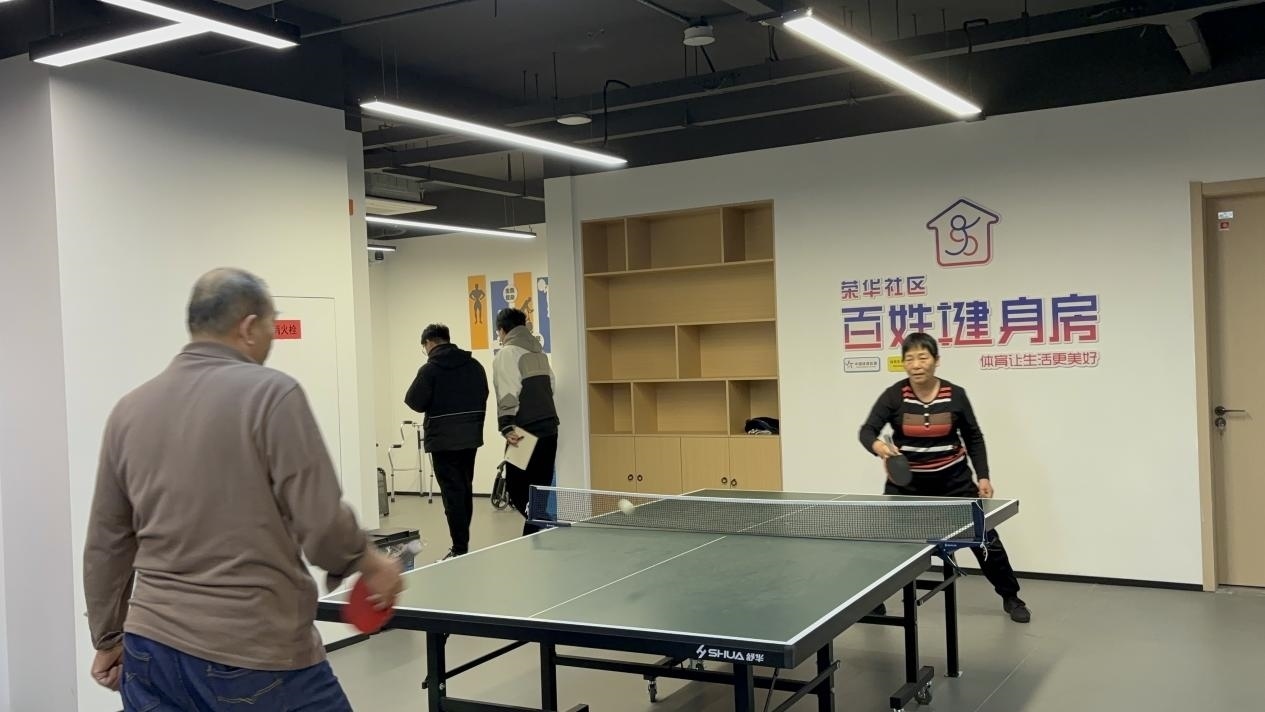 浙江臺(tái)州椒江區(qū)葭沚街道榮華社區(qū)，老年人在百姓健身房打乒乓球。