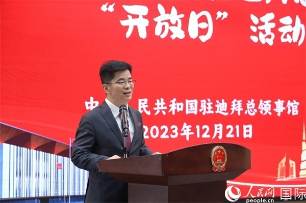 中國駐迪拜總領(lǐng)事李旭航致辭。人民網(wǎng)記者任皓宇攝