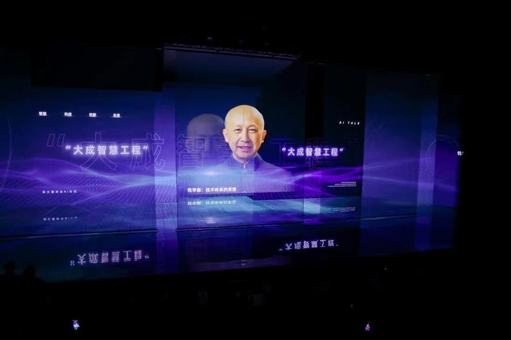 時空漫談《AI Talk》。主辦方供圖