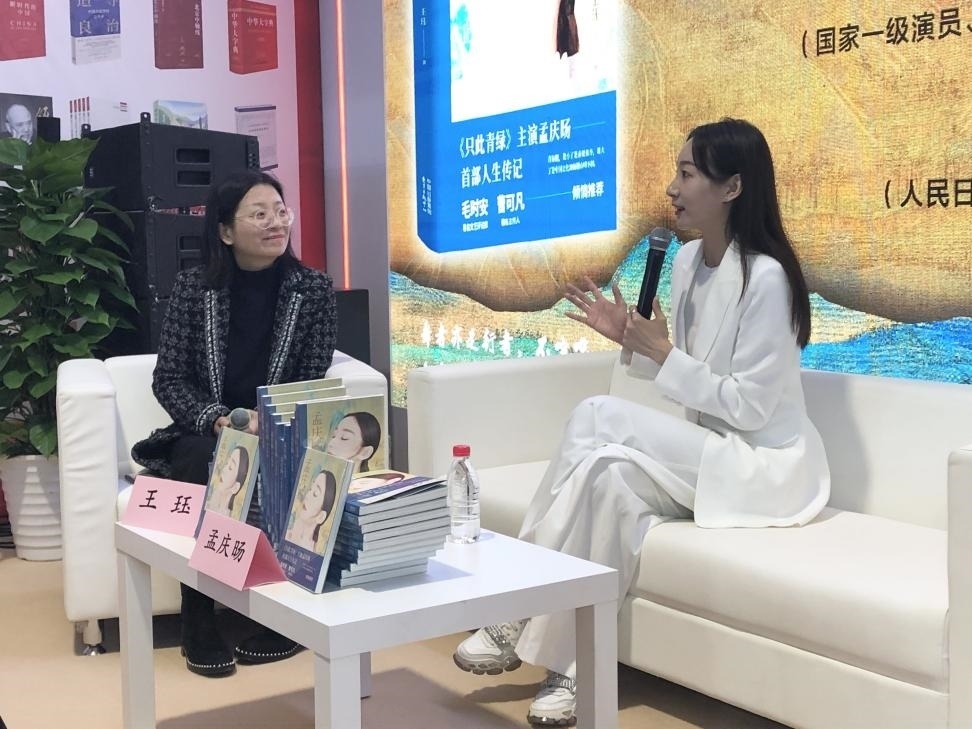 發(fā)布會現(xiàn)場。主辦方供圖