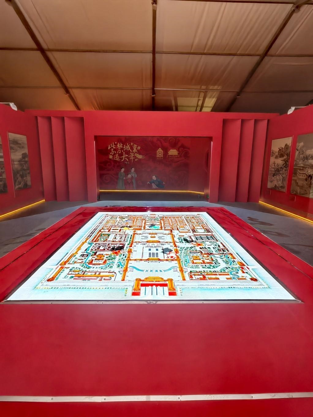 “紫禁城里過大年”數字館。主辦方供圖