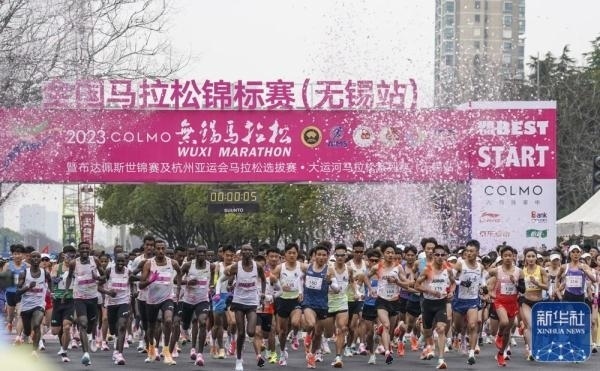 2023年3月19日，2023無(wú)錫馬拉松鳴槍開(kāi)賽。新華社記者 李博 攝